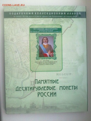 1 альбом - 031220142178
