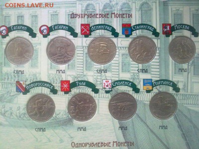 124 юб. 99-2014гг в 2х альбомах (без ЧЯП) до 08.12 22.00мск - 031220142192