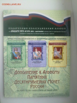 124 юб. 99-2014гг в 2х альбомах (без ЧЯП) до 08.12 22.00мск - 031220142186