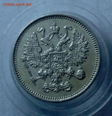 10 копеек 1861 приличная в коллекцию - 10 коп 1861 аверс