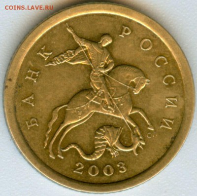 10к.2003г.сп. помощь в опрделении шт. - 2