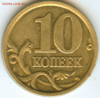 10к.2003г.сп. помощь в опрделении шт. - 1