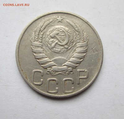 20 копеек 1943 год. шт. 1.23Б*? - IMG_7092.JPG