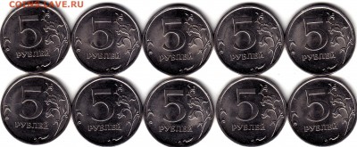 5 руб. 2009-2010 г.г. СПМД до 10.12.14 в 22.00 М - IMG_0003