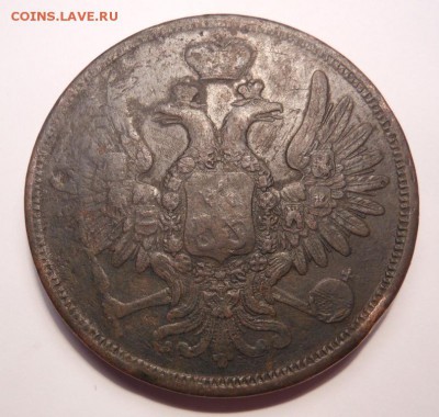 5 копеек 1858 г. Фикс цена до 10.12.2014 г. в 23:00 мск. - DSCN7485.JPG