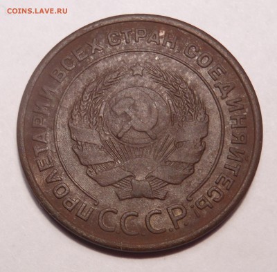 2 копейки 1924 г. гладкий гурт до 10.12.2014 г. в 23:00 мск. - DSCN7515.JPG