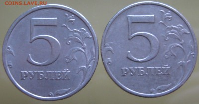 редкие 5 руб. 2008 спмд. шт. 3.  2008 ммд. шт. 1.12 по А.С. - IMG_0069.JPG