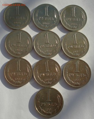 1 рубль 1964-1991гг СССР - 10штук до 22:00 08.12.14 - DSC07913.JPG