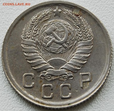 10 копеек 1942 - оценка - 008
