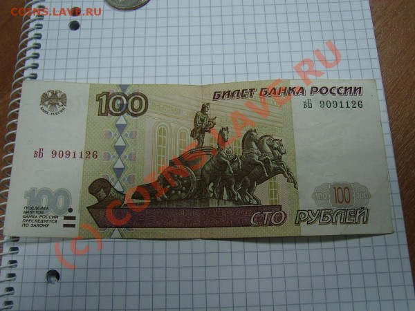 10 коп.2007 М шт.1А - SA550223.JPG