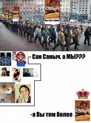 делает - прямо сейчас !!! - сермяжная челобитная царю батуюшке.JPG