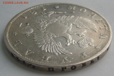 1 РУБЛЬ 1817 г. ХОРОШИЙ до 08.12-22.00.00 - P1260388.JPG