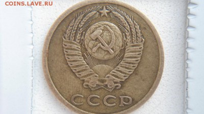 3 коп 1979 год Федорин 178? - DSC05349.JPG