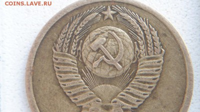 3 коп 1979 год Федорин 178? - DSC05350.JPG