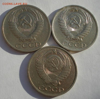 50 копеек 1966,1973,1978гг СССР №2  до 22:00 08.12.14 - DSC07993.JPG