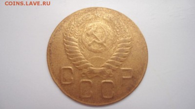 3 коп 1954 год что с монетой? - DSC04453.JPG