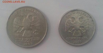 пушкин и 2 р 1999г до 7.12.2014г до 22.00 - 20141204_112544-1