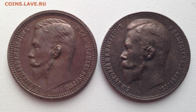 Рубли Николая II - IMG_1628.JPG