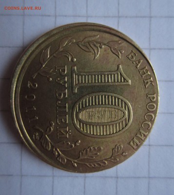 Космос, смещение, вне кольца - IMG_5144.JPG