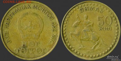 Подскажите по монете! - 17857707