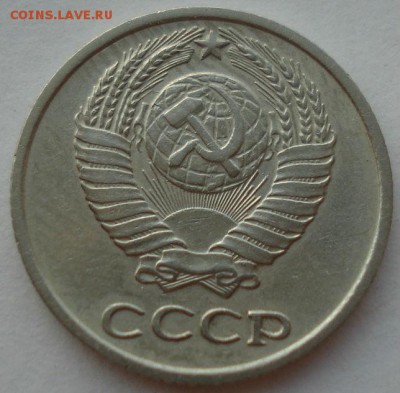 10 копеек 1965 СССР до 22:00 08.12.14 - DSC03818.JPG