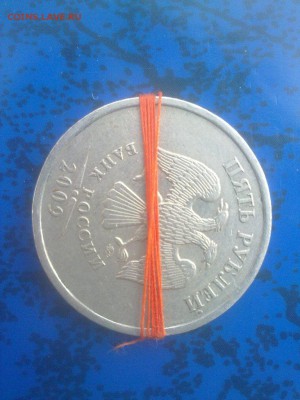5 руб 2009ммд поворот 100-110гр до 08.12 22.00мск - 041220142203