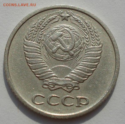10 копеек 1965 СССР до 22:00 08.12.14 - DSC03521.JPG