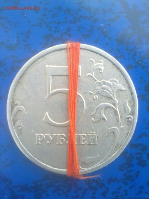 5 руб 2009ммд поворот 100-110гр до 08.12 22.00мск - 041220142202