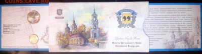 ММД БУКЛЕТЫ: БОРОДИНО, НЕРЕХТА, РУБЛЬ,  КОНСТИТУЦИЯ, ДЕШЕВО! - d3db44592dabb3037363d7283155bd9e8d65906126c504602d241340e595c54e
