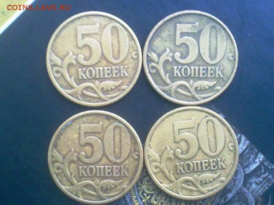 ходячка 1999г - 2р,1р,50к,10к 39шт до 08.12 22.00мск - 041220142208