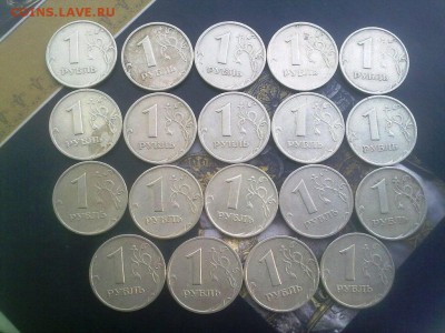 ходячка 1999г - 2р,1р,50к,10к 39шт до 08.12 22.00мск - 041220142211