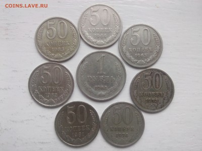 7 50 КОП. 64;65!!;73!!;74;81-83 и 1 РУБЛЬ 1964 до 10.12.14 - IMG01040
