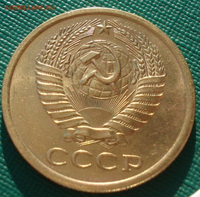 5 копеек 1973 аUNC СССР до 22:00 08.12.14 - DSC07774.JPG