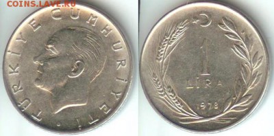 Турция 1 лира 1978г, до 21.00 мск 10.12.14 - Турция 1 лира 1978г