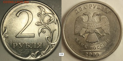 2р 2009 СПМД  нечастые 4.21Б, 4.21В, 4.22В, 4.22Б, 4.23Б - 44