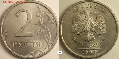 2р 2009 СПМД  нечастые 4.21Б, 4.21В, 4.22В, 4.22Б, 4.23Б - 11