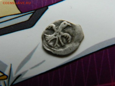 определение и оценка - DSCN0406 (Копировать).JPG