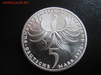 1978 Германия, 5 М, серебро, до 08.12 в 22-10 мск - IMG_3387.JPG