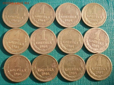 1 копейка 1964 СССР - 12штук  до 22:00 08.12.14 - DSC07995.JPG