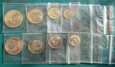 1,2,3,5,10,15,20 и 50 копеек 1977 UNC СССР до 22:00 08.12.14 - DSC08151.JPG