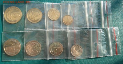 1,2,3,5,10,15,20 и 50 копеек 1977 UNC СССР до 22:00 08.12.14 - DSC08150.JPG