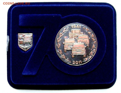 настольная медаль 70 лет УАЗ знак УАЗ №1 06.12.2014 22-00 - Изображение 4105