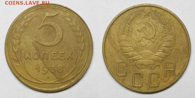 5 копеек 1936 и 1938 г. оценка! - 20141202_132958
