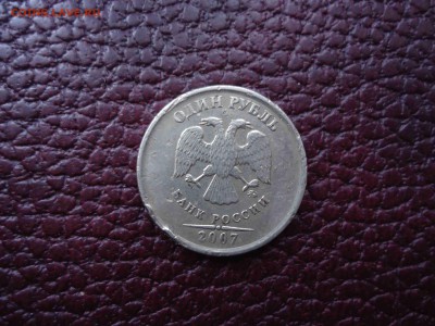 1 рубль 2007 ммд. Засор или механика? - DSC02133_thumb
