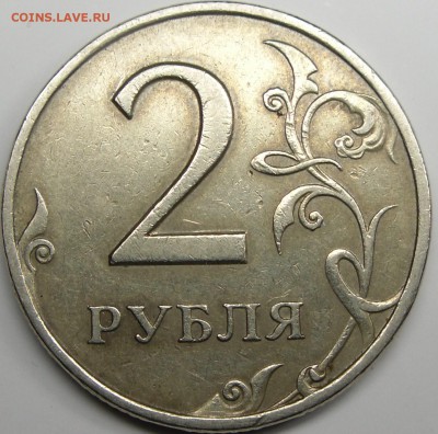 2р.1999г.ммд,спмд до 09.12.14.21.00.мск. - монеты 001.JPG