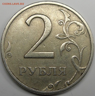2р.1999г.ммд,спмд до 09.12.14.21.00.мск. - монеты 003.JPG