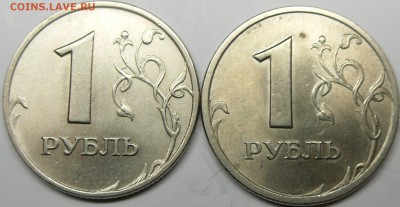 2р.1999г.ммд,спмд до 09.12.14.21.00.мск. - монеты 015.JPG