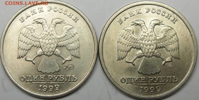 2р.1999г.ммд,спмд до 09.12.14.21.00.мск. - монеты 017.JPG