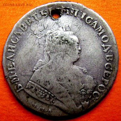 1 рубль 1749 года ММД с дырой до 06.12.2014 22-00 - Изображение 4065