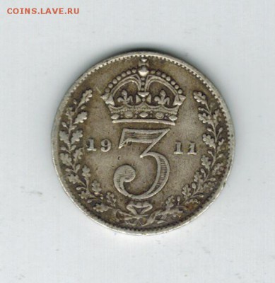 Великобритания 3 пенса 1911 до 06.12.2014   22-00 - 1 2